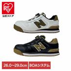 安全靴 ニューバランス ボストン プロスニーカー BS-110 BS-220 Boston New Balance ドンケル株式会社