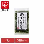 (3 шт. комплект ) Okayama префектура производство .. водоросли аонори Okayama префектура . индустрия . такой же комплект . полосный ..