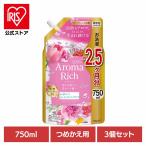 (3個セット)ソフランアロマリッチ レイラ つめかえ用 750ml ライオン