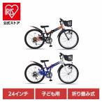 ショッピングmtb マイパラス折畳ジュニアMTB 24インチ MJ824F (代引不可)(TD)