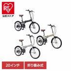  мой palas складной 20 дюймовый 6SP MF202 ( оплата при получении не возможно )(TD)