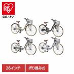  мой palas складной City 26 дюймовый автоматический свет MC509 ( оплата при получении не возможно )(TD)