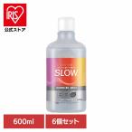 ショッピングマウスウォッシュ マウスウォッシュ 口臭 エチケット ライオン OCH-TUNE オーラル 低刺激 ノンアルコール マイルド 6個セット オクチューン SLOW シルキーマイルドミント