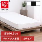  матрац одиночный капот ru пружина матрац 16.5cm капот ru пружина капот ru матрац черный белый чёрный белый белый черный 