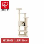 キャットタワー Mau キャットツリー 組み立て 猫スクラッチャー 猫玩具 爪とぎ 麻ポール 猫ベッド 運動不足解消 Mauタワー ミルキーエッグ ベージュ mt-027
