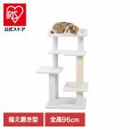 ショッピング解消 キャットタワー Mau キャットツリー 組み立て 猫スクラッチャー 猫玩具 爪とぎ 麻ポール 猫ベッド 運動不足解消 Mauタワー シニアファースト ベージュ mt-091