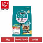 キャットフード 猫 ピュリナワン キャット 避妊・去勢した猫の体重ケア サーモン ツナ 3kg ネスレ 大容量 避妊 去勢 ドライ ネスレ