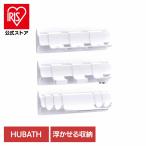 sinka Tec HUBATH магнит тип wall балка ванная место хранения отходит ... место хранения магнит серебряный ион ... место хранения белый держатель для бутылки 