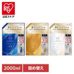 ショッピングファーファ 柔軟剤 ファーファ ファインフレグランス 詰め替え 特大 2000ml 抗菌 消臭 ボーテ オム シエル NSファーファ