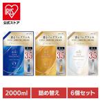 ショッピング柔軟剤 柔軟剤 ファーファ ファインフレグランス 詰め替え 特大 2000ml 6個セット 抗菌 消臭 ボーテ オム シエル NSファーファ