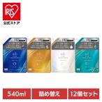 ショッピングファーファ ファーファファインフレグランス ミスト 詰め替え 540ml 12個セット 香り付け 消臭 ファブリックミスト 除菌 NSファーファ