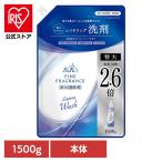 ショッピングファーファ 洗剤 洗濯洗剤 ファーファ ファインフレグランス 特大 詰め替え 1500g レイヤリングウォッシュ 香り洗剤 抗菌 防臭 NSファーファ