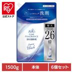洗剤 ファーファ 6個セット ファインフレグランス 特大 1500g レイヤリングウォッシュ NSファーファ