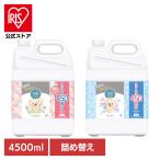 ショッピングファーファ 柔軟剤 詰め替え ファーファ ストーリー 詰替用 超特大 4500ml 大容量 業務用 そらのお散歩 しあわせの花束 NSファーファ