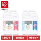 ショッピングファーファ 柔軟剤 詰め替え ファーファ ストーリー 詰替用 超特大 4500ml 4個セット 大容量 業務用 そらのお散歩 しあわせの花束 NSファーファ