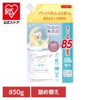 ショッピングファーファ 洗剤 洗濯洗剤 ファーファ ストーリー ドリーミー 詰め替え 850g 無添加 赤ちゃん NSファーファ