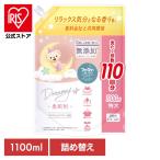 ショッピングファーファ 柔軟剤 ファーファ ストーリー ドリーミー 詰め替え 1100ml 無添加 赤ちゃん 抗菌 防臭 NSファーファ