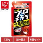 ショッピングファーファ 洗剤 作業着洗剤 洗濯洗剤 ファーファ プロのチカラ 作業着専用 液体洗剤 詰め替え 720g 6個セット プロ仕様 油汚れ NSファーファ
