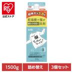 ショッピングファーファ 洗剤 洗濯洗剤 ファーファ 乾燥機対応洗剤 詰め替え 1500g 3個セット 超特大 ドラム式 浴室乾燥 乾燥機 NSファーファ