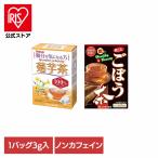 . клубень чай / gobou чай 100% 3288140 Yamamoto китайское лекарство производства лекарство акционерное общество 