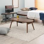 ショッピングコタツ カジュアルコタツ(折脚) カルミナ950WN (代引不可)(TD)