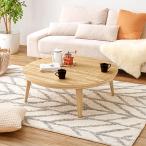 ショッピングコタツ リビングコタツ クライス105NA (代引不可)(TD)