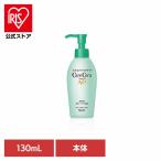 ケアセラ 乳液 高保湿 ケアセラAP 高保湿先行バリア乳液 ポンプ 130mL ロート製薬