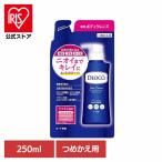 デオコ 薬用ボディクレンズ つめかえ用 250ml   ロート製薬