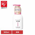 ko Large . полный полный пена мыло розовый корпус 300ml деликатная зона чуткий . слабый кислота .. рисовое поле здравоохранение 