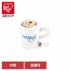 アイホップ コーヒーマグ ルークラン