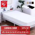  bed с матрацем капот ru пружина 20cm одиночный 