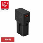 doli Tec путешествие адаптор переходник черный AD-102BKdoli Tec 