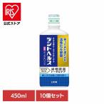 ショッピングLION (10個セット)デントヘルス 薬用デンタルリンス 450ml LION