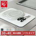  диатомит коврик soft диатомит коврик 30x40cm диатомит коврик для ванной посуда мягкость soft ... автобус ванна кухня диатомит одноцветный мрамор коврик 