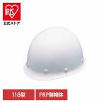  шлем 118 type ST-118EP.. завод 