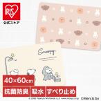 珪藻土マット バスマット 珪藻土 吸水 スヌーピー ミッフィー 抗菌 防臭 珪藻土バスマット センコー