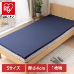 4cm высота отталкивание матрац 1 листов предмет темно-синий S SINGS акционерное общество ( оплата при получении не возможно )(TD)