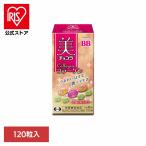  прекрасный шоко la коллаген 120 шарик e- The i