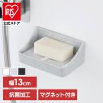  мыло класть подставка под мыло камень .. класть с магнитом .yu need 7862 7829 7830 новый блестящий соединение 