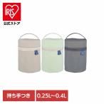 象印スープジャーポーチ SW-PC01-CM 象印マホービン