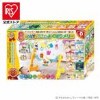 アンパンマン メリー おもちゃ 子供 子ども プレゼント ギフト あんぱんまん よくばりメリー 8WAYへんしん！よくばりメリー 8WAY フロアメリー ナイトメリー