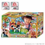 アンパンマン ふれあいアンパンマン牧場 おもちゃ 子供 子ども プレゼント ギフト あんぱんまん アンパンマン牧場 ふれあい牧場 牧場 知育 ふれあい アガツマ