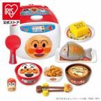 アンパンマン 和食セット おままごと おもちゃ 子供 子ども プレゼント ギフト おはしでつかんで★元気100ばいSP和食セット【通常版】 あんぱんまん 元気100ばい