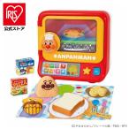アンパンマン オーブンレンジ パン おままごと おもちゃ 子供 子ども プレゼント お店やさん こんがり焼けたよ！いろがわりオーブンレンジDX オーブンレンジDX
