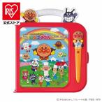 アンパンマン ことばずかん おもちゃ 子供 子ども プレゼント ギフト にほんご えいご 二語文も！あそぼう！しゃべろう！ ことばずかん15周年記念BOX