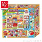 アンパンマン コンビニ おもちゃ 子供 子ども プレゼント ギフト セルフレジでおかいもの！アンパンマンコンビニ コンビニエンスストア セルフレジ