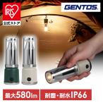 ランタン GENTOS ジェントス LE-1014B LE-1014O ベージュ オリーブ LEDランタン