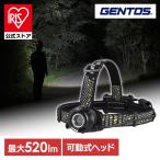  передняя фара GENTOS Gentos HW-G433HD заряжающийся LED передняя фара 