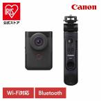 ビデオカメラ PowerShot V10  トライポ�