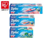 ジップロック フリーザーバッグ Ziploc